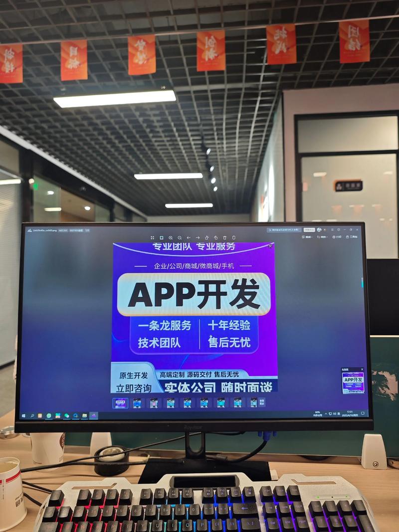 运维服务