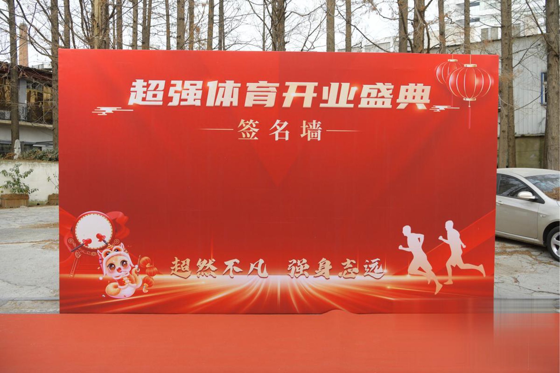 舒渡科技